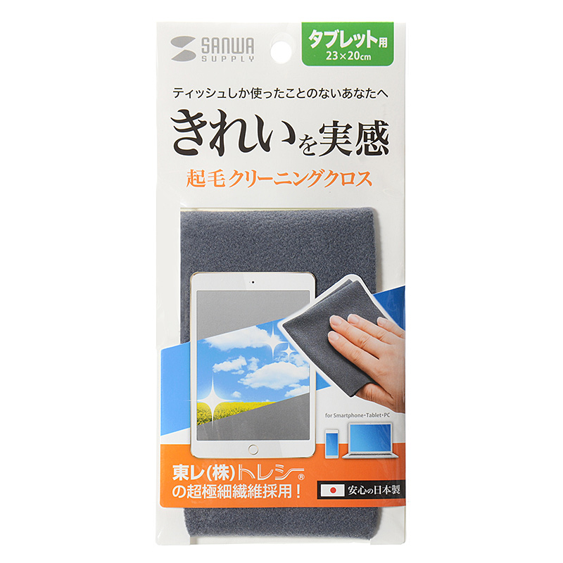 パッケージ