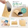 CD-CCW1BG / ピタッとくっつくガジェットクロス（Sサイズ・ベージュ）