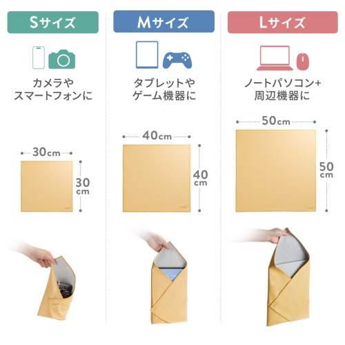 CD-CCW1BG / ピタッとくっつくガジェットクロス（Sサイズ・ベージュ）