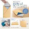 CD-CCW2BG ピタッとくっつくガジェットクロス(Mサイズ・ベージュ) CD-CCW2BG / ピタッとくっつくガジェットクロス(Mサイズ・ベージュ)