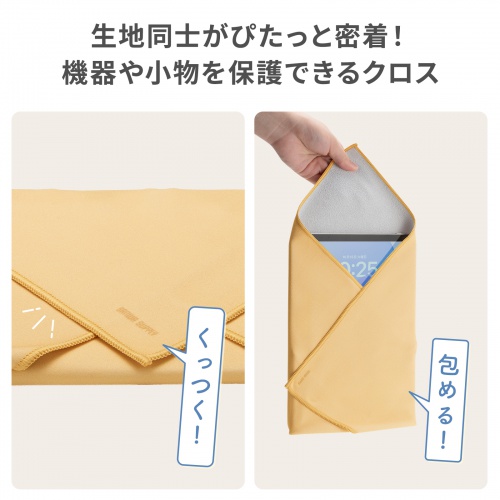CD-CCW2BG / ピタッとくっつくガジェットクロス(Mサイズ・ベージュ)
