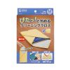 CD-CCW2BG ピタッとくっつくガジェットクロス(Mサイズ・ベージュ) CD-CCW2BG / ピタッとくっつくガジェットクロス(Mサイズ・ベージュ)