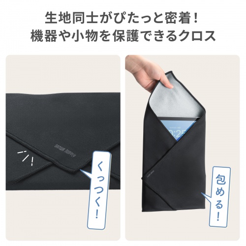 CD-CCW2BK / ピタッとくっつくガジェットクロス(Mサイズ・ブラック)