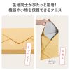 CD-CCW3BG / ピタッとくっつくガジェットクロス（Lサイズ・ベージュ）
