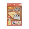 CD-CCW3BG ピタッとくっつくガジェットクロス(Lサイズ・ベージュ) CD-CCW3BG / ピタッとくっつくガジェットクロス(Lサイズ・ベージュ)