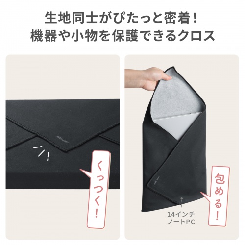 CD-CCW3BK / ピタッとくっつくガジェットクロス（Lサイズ・ブラック）