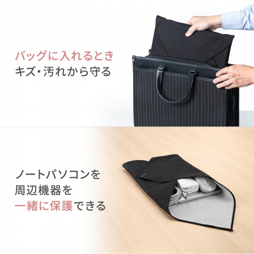 CD-CCW3BK / ピタッとくっつくガジェットクロス（Lサイズ・ブラック）