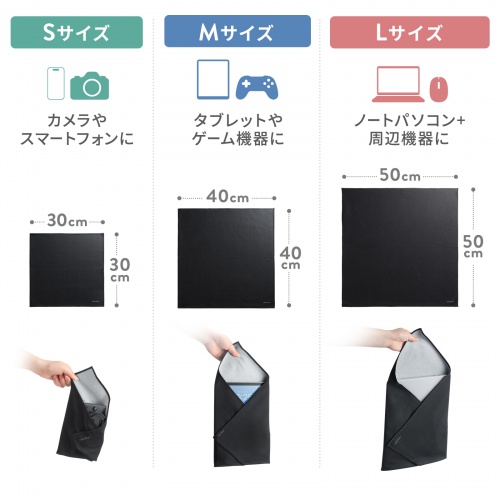 CD-CCW3BK / ピタッとくっつくガジェットクロス（Lサイズ・ブラック）