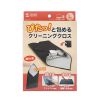 CD-CCW3BK ピタッとくっつくガジェットクロス(Lサイズ・ブラック) CD-CCW3BK / ピタッとくっつくガジェットクロス(Lサイズ・ブラック)