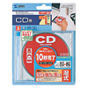 CD-CD2W / CDレンズクリーナー(湿式)