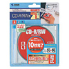 CD-CDR4W / CD-R/RWレンズクリーナー(湿式)