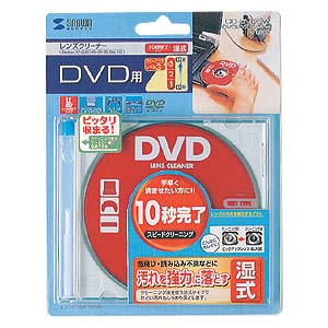 CD-DVD6W / DVDレンズクリーナー(湿式)