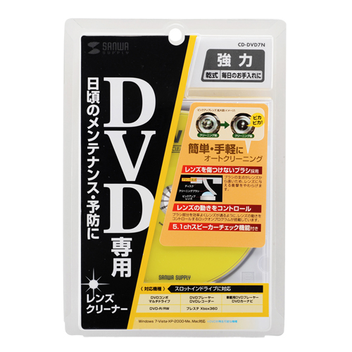 CD-DVD7N / DVDレンズクリーナー（乾式）