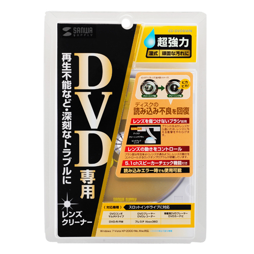 CD-DVD8WN / DVDレンズクリーナー（湿式）