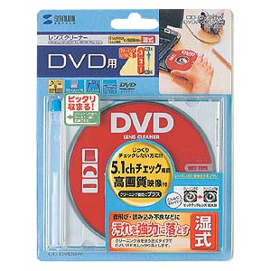 CD-DVD8W / DVDレンズクリーナー(湿式)