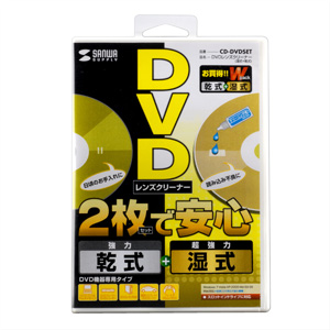 CD-DVDSET / DVDレンズクリーナー（乾式＋湿式）