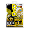 CD-DVDSET DVDレンズクリーナー(乾式+湿式) CD-DVDSET / DVDレンズクリーナー(乾式+湿式)
