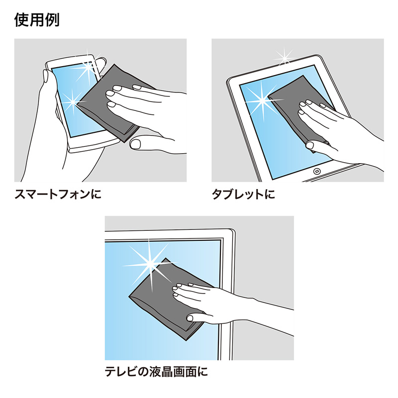 特長