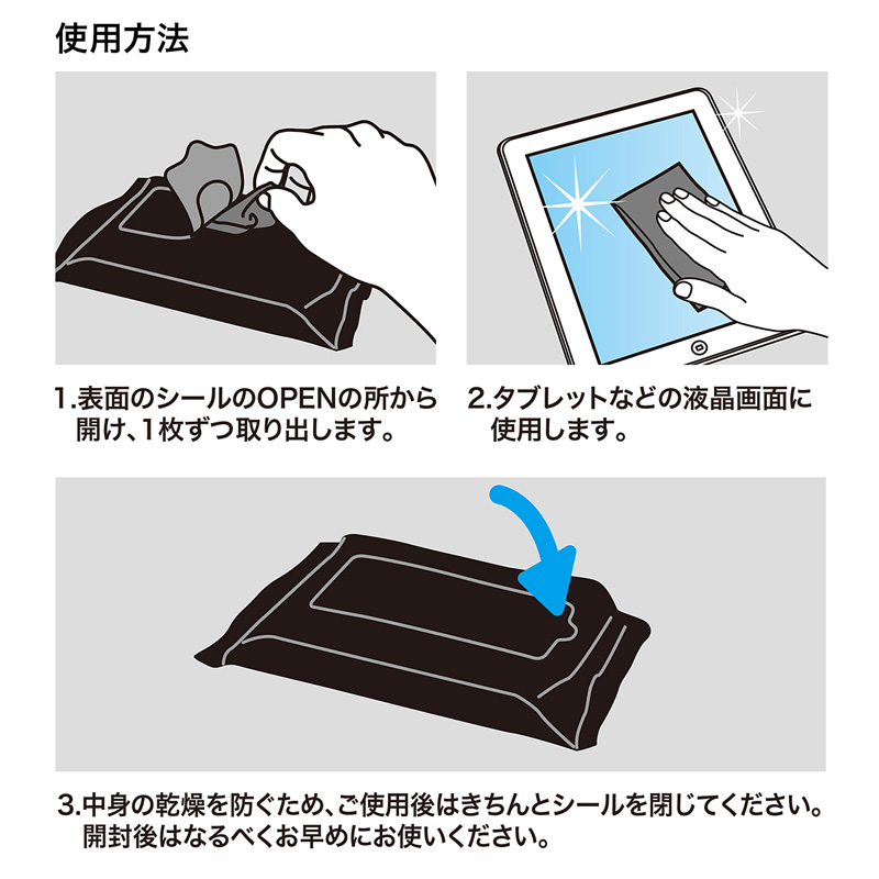 仕様