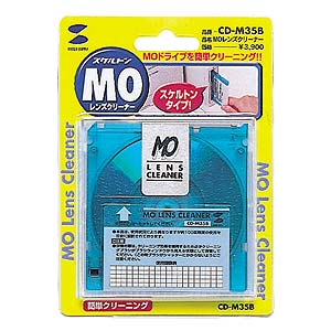 CD-M35B / MOレンズクリーナー(クリアブルー)