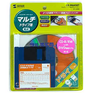 CD-M64SET / マルチドライブ&FDクリーナー(乾式)