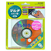 CD-M64 マルチドライブクリーナー(乾式) CD-M64 / マルチドライブクリーナー(乾式)