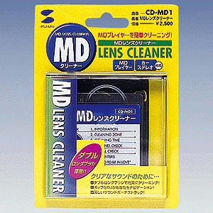 CD-MD1 / MDレンズクリーナー