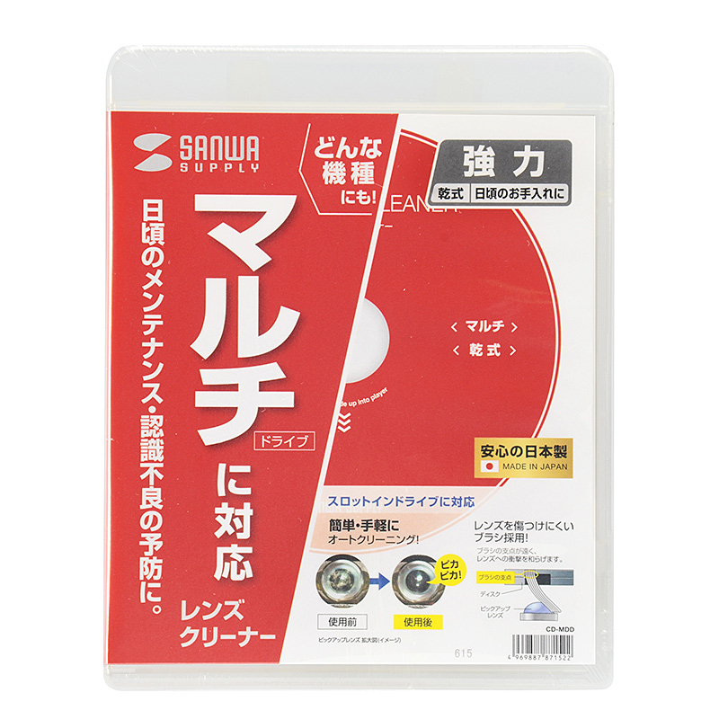 パッケージ