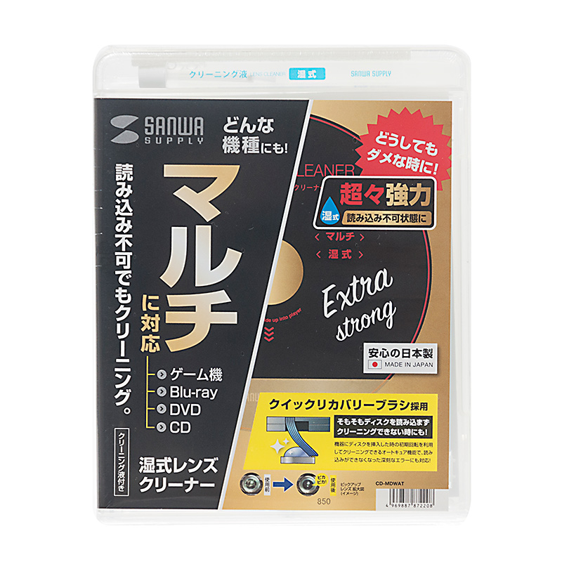 パッケージ