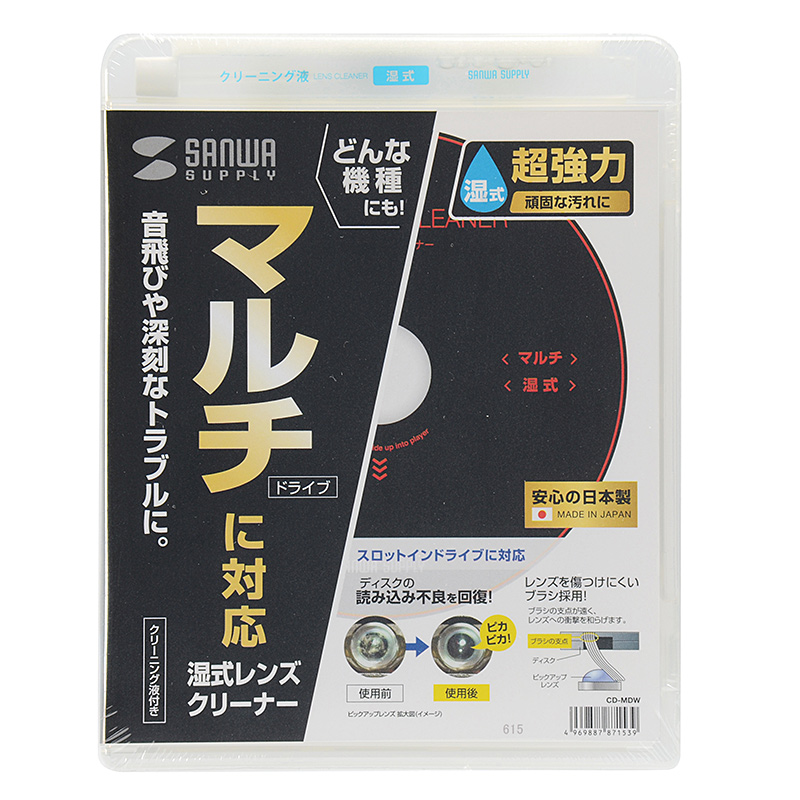 パッケージ