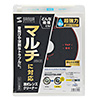 CD-MDW マルチレンズクリーナー(湿式) CD-MDW / マルチレンズクリーナー(湿式)