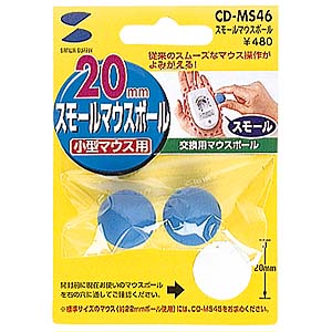 CD-MS46 / スモールマウスボール(20mm)