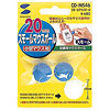 CD-MS46 / スモールマウスボール(20mm)