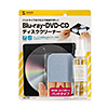 CD-R54KTN CD/DVDクリーナー CD-R54KTN / CD/DVDクリーナー