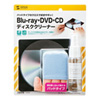 CD-R54KT / ブルーレイディスク・DVD・CDクリーナー