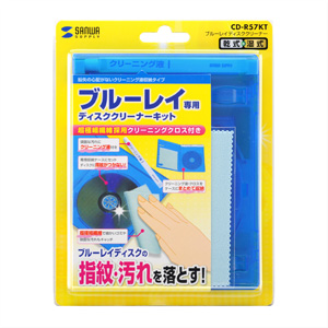 CD-R57KT ブルーレイディスククリーナー CD-R57KT / ブルーレイディスククリーナー
