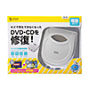 CD-RE1ATN ディスク自動修復機 CD-RE1ATN / ディスク自動修復機