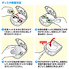 CD-RE1SN 交換キット(修復用) CD-RE1SN / 交換キット(修復用)