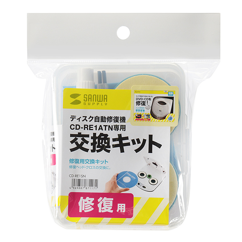 パッケージ