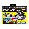 CD-RE2AT ディスク自動修復機(研磨タイプ) CD-RE2AT / ディスク自動修復機(研磨タイプ)