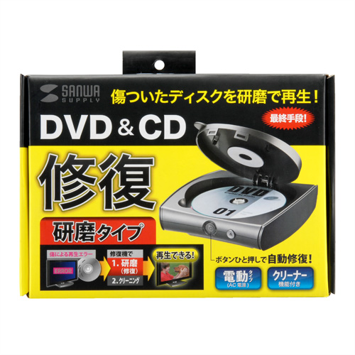 CD-RE2AT / ディスク自動修復機（研磨タイプ）