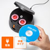 CD-RE3AT ディスク自動修復機(研磨タイプ) CD-RE3AT / ディスク自動修復機(研磨タイプ)