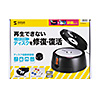 CD-RE3AT ディスク自動修復機(研磨タイプ) CD-RE3AT / ディスク自動修復機(研磨タイプ)