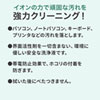 CD-SP1 クリーニングスプレー(パソコン用) CD-SP1 / クリーニングスプレー(パソコン用)
