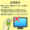 CD-SP1 クリーニングスプレー(パソコン用) CD-SP1 / クリーニングスプレー(パソコン用)