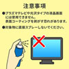 CD-SP4 クリーニングスプレー(液晶用) CD-SP4 / クリーニングスプレー(液晶用)