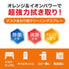 CD-SP6 クリーニングスプレー(デスクまわり用) CD-SP6 / クリーニングスプレー(デスクまわり用)