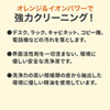 CD-SP6 クリーニングスプレー(デスクまわり用) CD-SP6 / クリーニングスプレー(デスクまわり用)