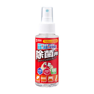 CD-SP9 / クリーニングスプレー(除菌用)