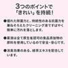 CD-SP9 クリーニングスプレー(除菌用) CD-SP9 / クリーニングスプレー(除菌用)